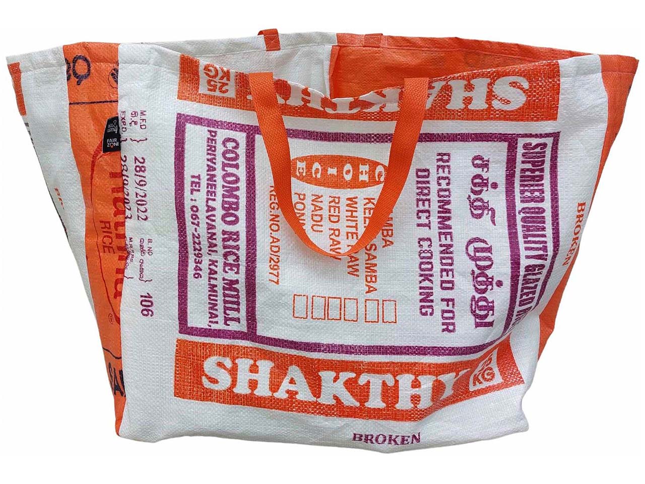 Fair Zone Gartentasche aus Upcycling-Reissäcken, small, 45 x 50 x 45 cm